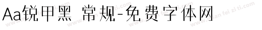 Aa锐甲黑 常规字体转换